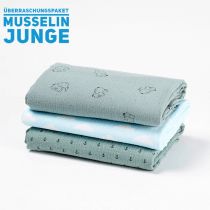 3METER ÜBERRASCHUNGSPAKET MUSSELIN JUNGEN